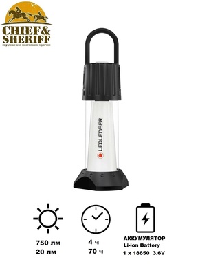 Фонарь кемпинговый Led Lenser ML6, 750 лм, 500929