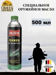 Масло оружейное Ballistol Gunex, антикоррозийное, 500 мл, 22050