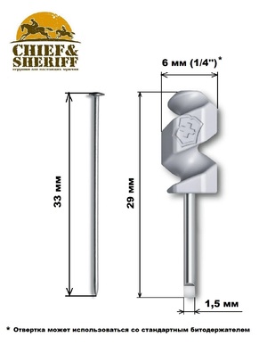 Булавка и отвертка мини для ножей Victorinox, А3645 + А.3643