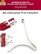 Пружина для ножниц Victorinox А.6557А, для ножей 74 мм и SwissCard