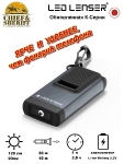 Фонарь-брелок Led Lenser K4R, 120 лм, черный, 502574