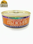 Пыжьян (сиг) копченый в масле, Ямалик, 2 X 240 гр