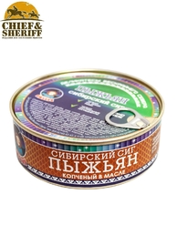 Пыжьян (сиг) копченый в масле, Ямалик, 2 X 240 гр