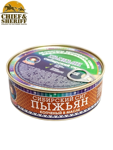 Пыжьян (сиг) копченый в масле, Ямалик, 2 X 240 гр