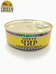 Чир (щёкур) обжаренный в масле, Ямалик, 2 X 240 гр