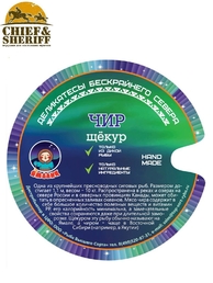 Чир (щёкур) обжаренный в масле, Ямалик, 2 X 240 гр