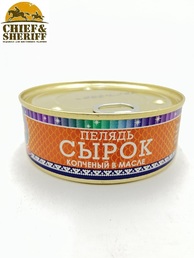 Сырок (пелядь) копченый в масле, Ямалик, 2 X 240 гр