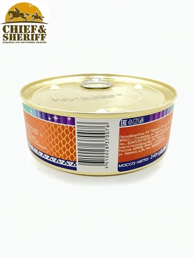 Сырок (пелядь) копченый в масле, Ямалик, 2 X 240 гр