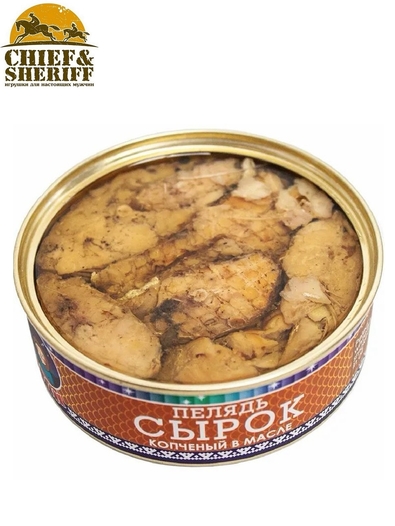 Сырок (пелядь) копченый в масле, Ямалик, 2 X 240 гр