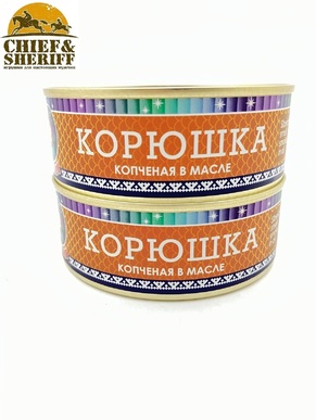 Корюшка копченая в масле, Ямалик, 2 Х 240 гр