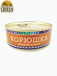 Корюшка копченая в масле, Ямалик, 2 Х 240 гр