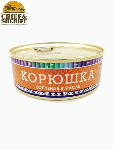 Корюшка копченая в масле, Ямалик, 2 Х 240 гр
