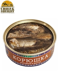 Корюшка копченая в масле, Ямалик, 2 Х 240 гр