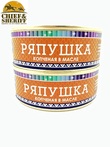Ряпушка копченая в масле, Ямалик, 2 X 240 гр