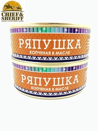 Ряпушка копченая в масле, Ямалик, 2 X 240 гр