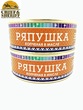 Ряпушка копченая в масле, Ямалик, 2 X 240 гр