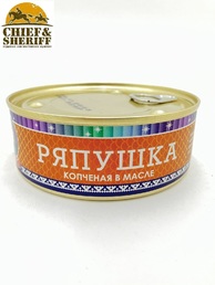 Ряпушка копченая в масле, Ямалик, 2 X 240 гр