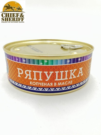 Ряпушка копченая в масле, Ямалик, 2 X 240 гр