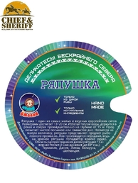 Ряпушка копченая в масле, Ямалик, 2 X 240 гр