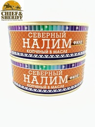 Налим филе копченый в масле, Ямалик, 2 X 240 гр
