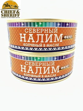 Налим филе копченый в масле, Ямалик, 2 X 240 гр