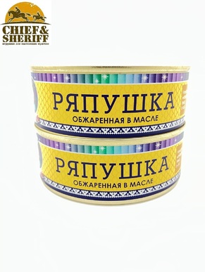 Ряпушка обжаренная в масле, Ямалик, 2 Х 240 гр