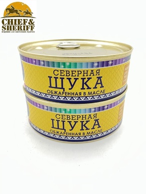 Щука обжаренная в масле, Ямалик, 2 Х 240 гр