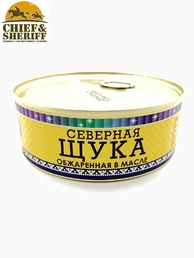 Щука обжаренная в масле, Ямалик, 2 Х 240 гр