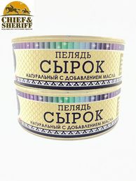 Сырок (пелядь) натуральный с добавлением масла, Ямалик, 2 Х 240 гр