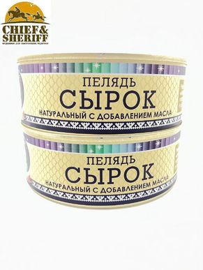 Сырок (пелядь) натуральный с добавлением масла, Ямалик, 2 Х 240 гр