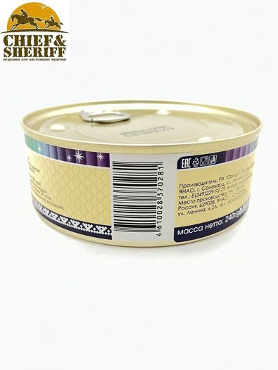 Сырок (пелядь) натуральный с добавлением масла, Ямалик, 2 Х 240 гр