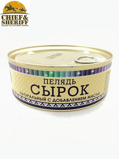 Сырок (пелядь) натуральный с добавлением масла, Ямалик, 2 Х 240 гр