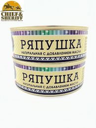 Ряпушка натуральная с добавлением масла, Ямалик, 2 Х 240 гр