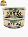 Налим филе натуральный с добавлением масла, Ямалик, 2 Х 240 гр