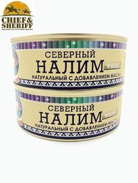 Налим филе натуральный с добавлением масла, Ямалик, 2 Х 240 гр