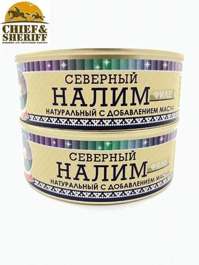 Налим филе натуральный с добавлением масла, Ямалик, 2 Х 240 гр