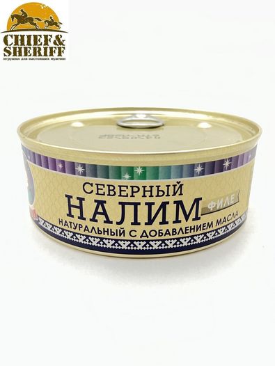 Налим филе натуральный с добавлением масла, Ямалик, 2 Х 240 гр