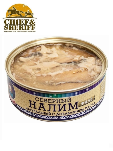 Налим филе натуральный с добавлением масла, Ямалик, 2 Х 240 гр