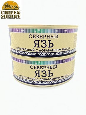 Язь натуральный с добавлением масла, Ямалик, 2 Х 240 гр