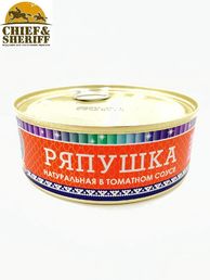 Ряпушка натуральная в томатном соусе, Ямалик, 2 Х 240 гр