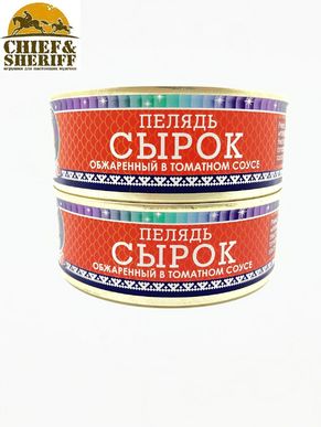 Сырок (пелядь) обжаренный в томатном соусе, Ямалик, 2 Х 240 гр