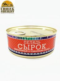 Сырок (пелядь) обжаренный в томатном соусе, Ямалик, 2 Х 240 гр