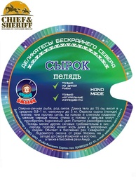 Сырок (пелядь) обжаренный в томатном соусе, Ямалик, 2 Х 240 гр