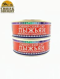 Пыжьян (сиг) обжаренный в томатном соусе, Ямалик, 2 Х 240 гр