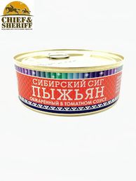 Пыжьян (сиг) обжаренный в томатном соусе, Ямалик, 2 Х 240 гр