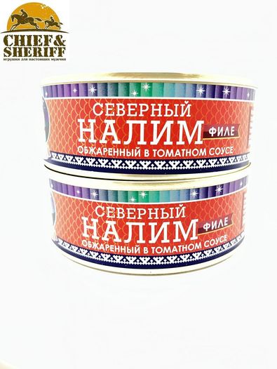 Налим филе обжаренный в томатном соусе, Ямалик, 2 Х 240 гр