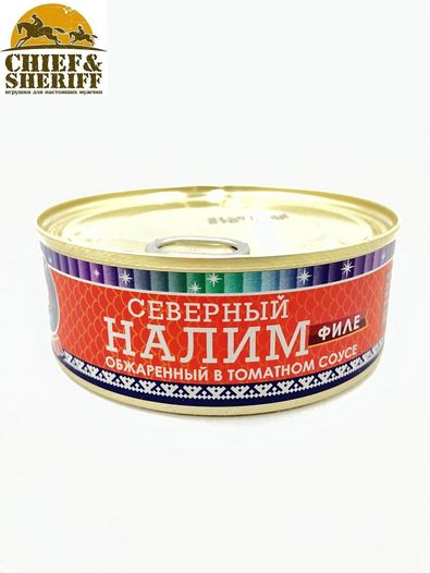 Налим филе обжаренный в томатном соусе, Ямалик, 2 Х 240 гр