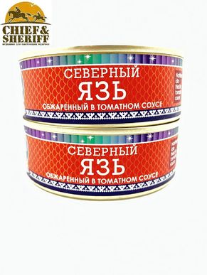 Язь обжаренный в томатном соусе, Ямалик, 2 Х 240 гр