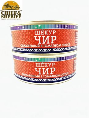 Чир (щёкур) обжаренный в томатном соусе, Ямалик, 2 Х 240 гр