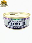 Пыжьян (сиг) натуральный в желе, Ямалик, 2 Х 240 гр